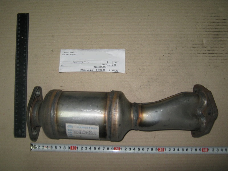 КАТАЛИЗАТОР FAW 1020,6371 (E-3)