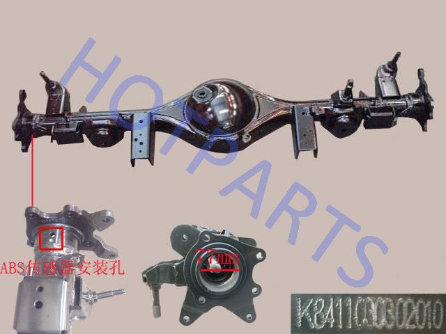 картинка КОЖУХ ЗАДНЕГО МОСТА HOVER H5 ДИЗЕЛЬ  2401000-K84