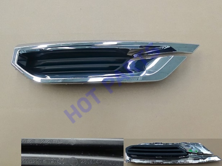 картинка НАКЛАДКА ДЕКОРАТИВНАЯ ВЫХЛОПНОЙ ТРУБЫ ЛЕВАЯ HAVAL F7  2804141XKQ00A8L