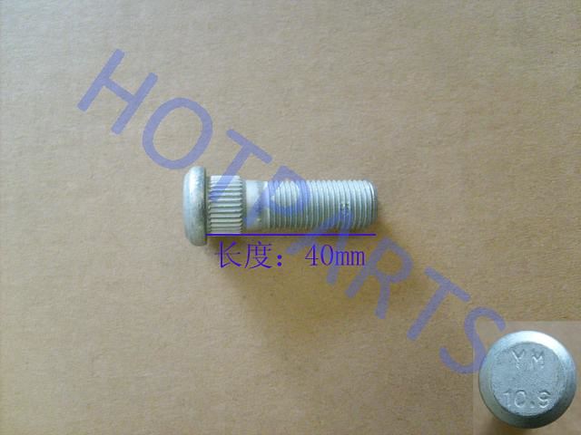 картинка ШПИЛЬКА КОЛЕСА ПЕРЕДНЕГО FLORID, HOVER M2  3103102-S08