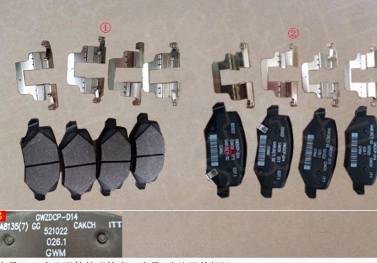 Колодки тормозные задние 2WD 4G15K