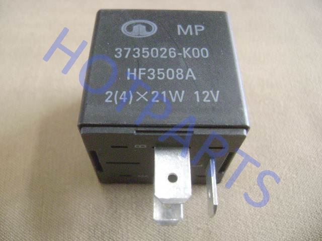 картинка РЕЛЕ HOVER  - 3735025-K00  3735026-K00