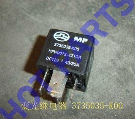 картинка РЕЛЕ DC12 30A HOVER (ЗАМЕНА 3735036-K00)  3735035-K00