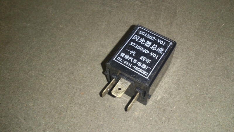 картинка РЕЛЕ ПОВОРОТОВ FAW 1010,6350,6371,1020V,1020VR - SG1520-V01  3741014-V01