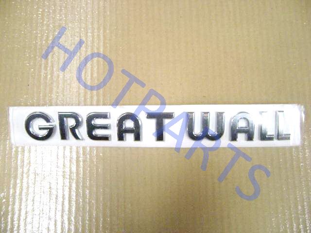 картинка ЭМБЛЕМА “GREATWALL” GW COWRY  3921034-V08