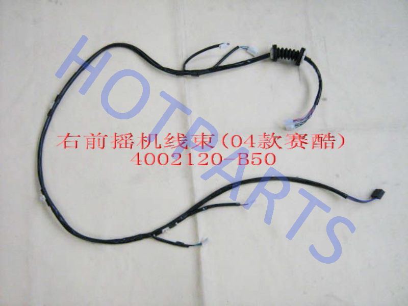 картинка ЖГУТ ПРОВОДОВ ПЕРЕДНЕЙ ПРАВОЙ ДВЕРИ GW SOKOL  - 3724022B-S  4002120-B50