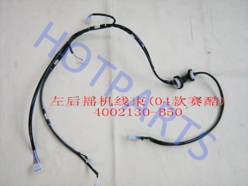 картинка ЖГУТ ПРОВОДОВ ДВЕРИ ЗАДНЕЙ ЛЕВОЙ GW SOKOL  - 3724023B-S  4002130-B50