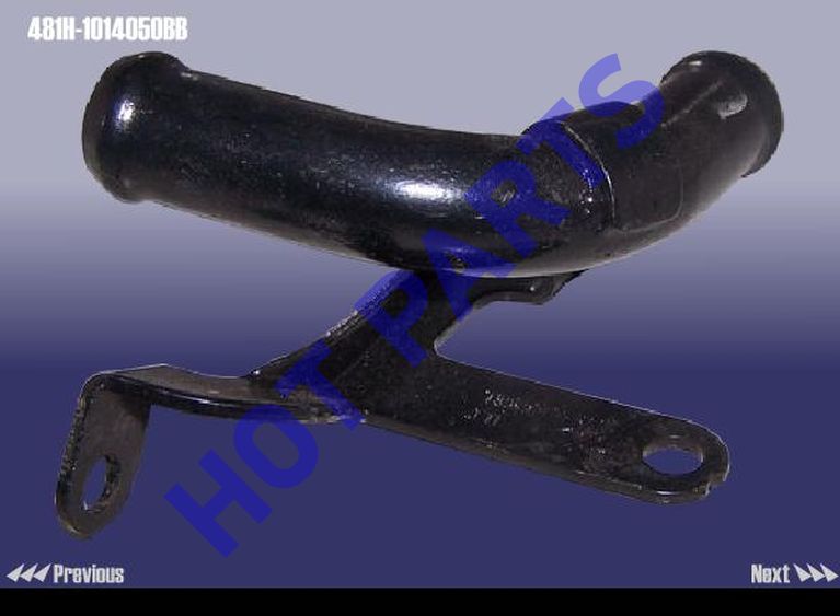 картинка ТРУБКА МЕТ.  481H-1014050BB