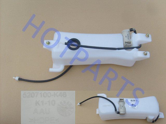 картинка БАЧОК ОМЫВАТЕЛЯ GW HOVER H3 В СБОРЕ С 2 МОТОРАМИ (БЕЗ ГОРЛОВИНЫ)  5207100-K46
