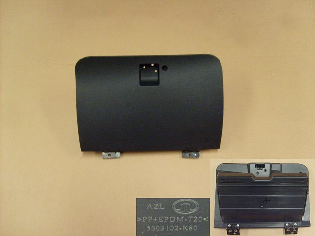 картинка ЯЩИК ВЕЩЕВОЙ HOVER H3,H5 (НОВЫЙ САЛОН)  5303000-K80-0089