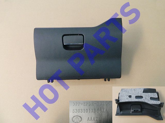 картинка ЯЩИК ВЕЩЕВОЙ  В СБОРЕ HOVER M4  5303100XS56XACR