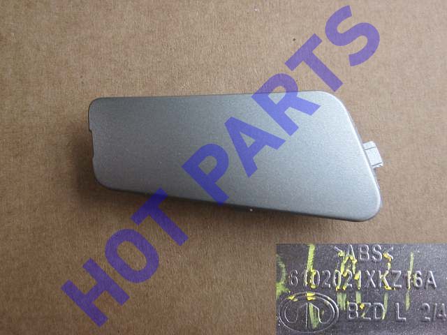 SCREW PANEL-FR DOOR HANDLE UPR LH