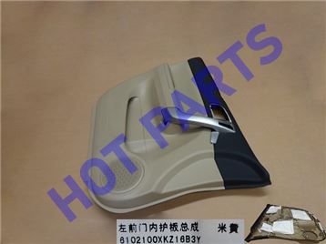 картинка ОБИВКА ПЕРЕДНЕЙ ЛЕВОЙ ДВЕРИ HOVER H6  6102100XKZ16B3Y
