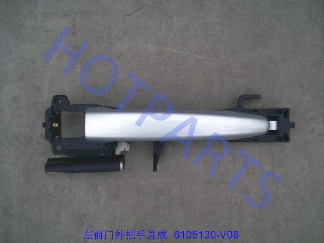 картинка РУЧКА НАРУЖНЯЯ ПЕРЕДНЕЙ ЛЕВОЙ ДВЕРИ COWRY  6105130-V08