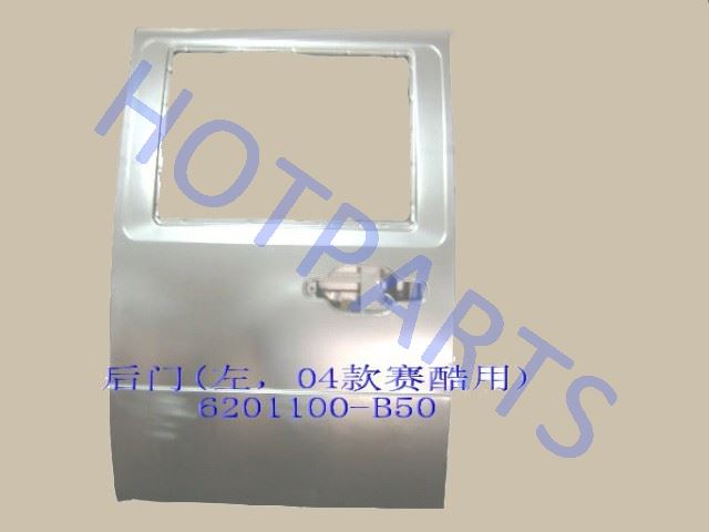 картинка ДВЕРЬ ЗАДНЯЯ ЛЕВАЯ GW SOKOL  - 31-1309011  6201100-B50