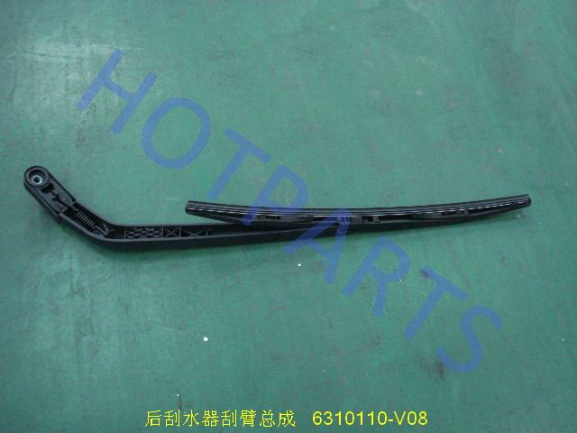 картинка РЫЧАГ ЗАДНИЙ СТЕЛООЧИСТИТЕЛЯ В СБОРЕ GW COWRY  6310110-V08