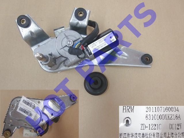 картинка МОТОР СТЕКЛООЧИСТИТЕЛЯ ЗАДНЕГО СТЕКЛА HOVER H6  6310120XKZ16A