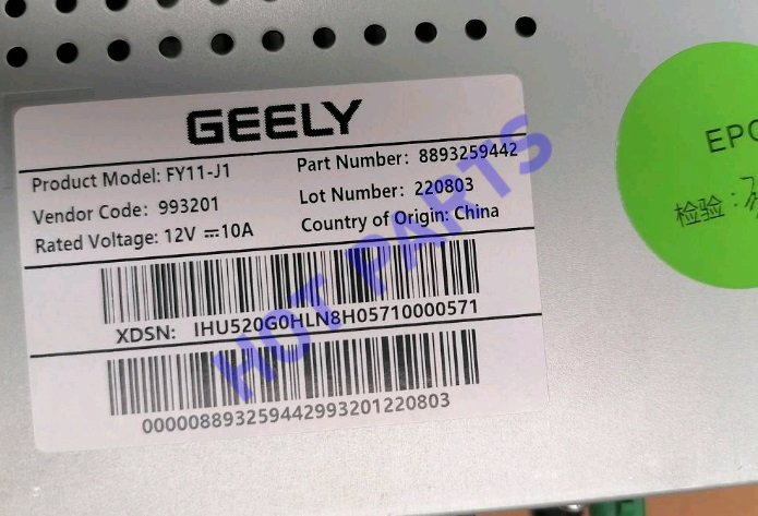 БЛОК УПРАВЛЕНИЯ МУЛЬТИМЕДИЯ GL FY11-J1