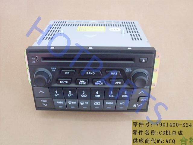 картинка БЛОК УПРАВЛЕНИЯ КЛИМАТ-КОНТРОЛЕМ И МАГНИТОЛОЙ НOVER H3  7901400-K24