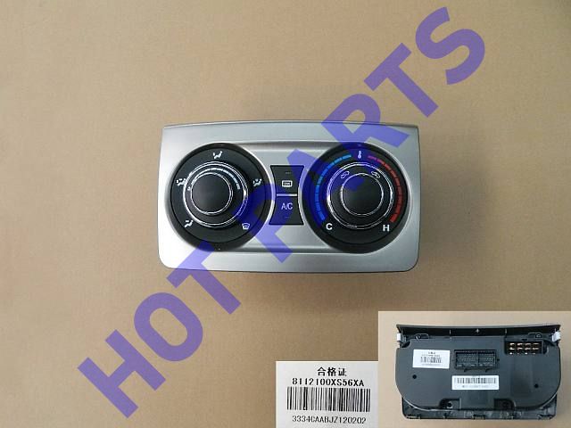 картинка БЛОК УПРАВЛЕНИЯ КОНДИЦИОНЕРОМ HOVER M4  8112100XS56XA