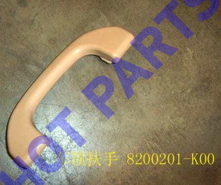 картинка ПОРУЧЕНЬ ПОТОЛКА HOVER  - 8200201-K00  8200201-K00
