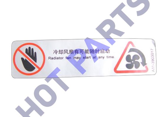 картинка ЭМБЛЕМА  A11-3903017