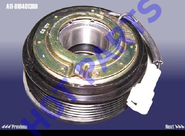 картинка МУФТА КОМПРЕССОРА КОНДИЦИОНЕРА  A11-8104013BD