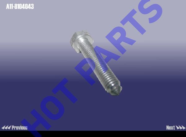 картинка BOLT - LOCK  A11-8104043