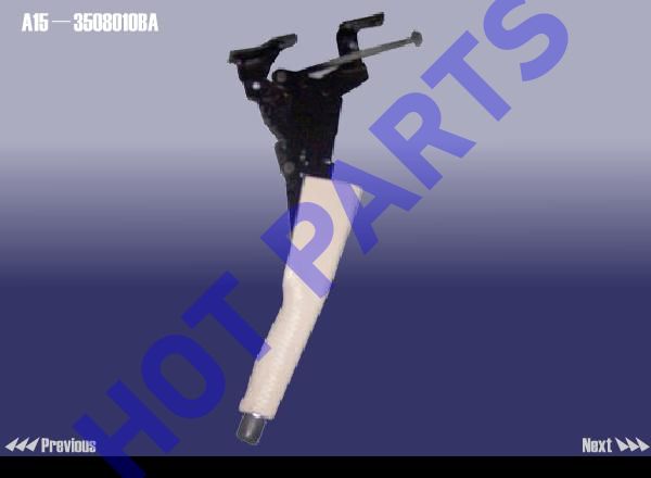 PARKING BRAKE