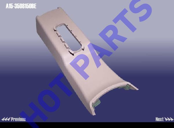 PLATE SET.PARKING BRAKE