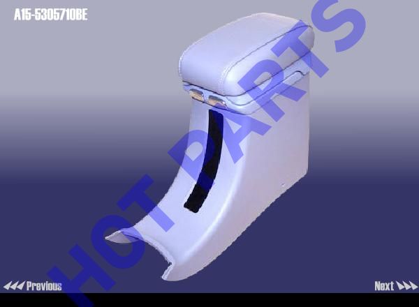 BOX ASSY - ARM REST