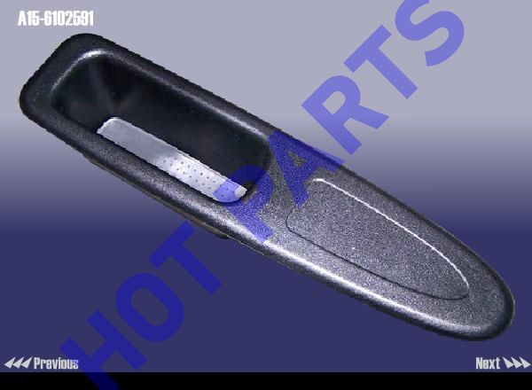 BODY - ARM REST (FR DOOR RH)