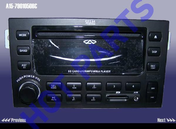 MEMORABLE CD PLAYER