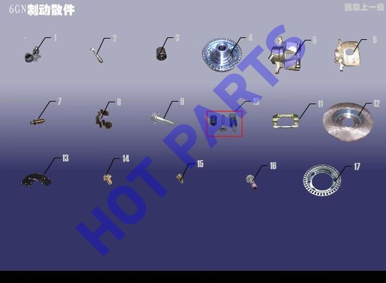 6GN ACCESSORY-BRAKE