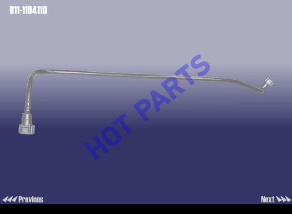 HOSE I ASSY - FUEL INLET