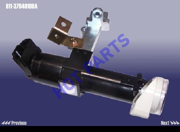 ALERT IGNITION LOCK HOUSING