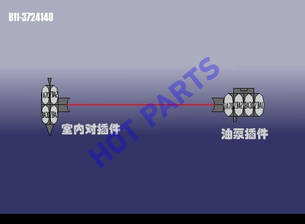 CABLE - OIL PUMP