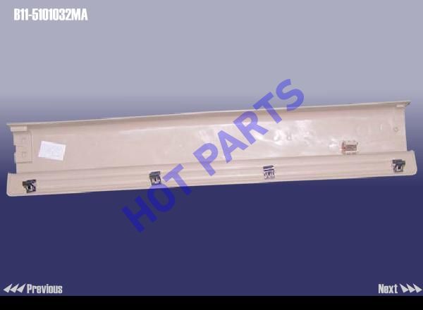 картинка DOORSILL-FR RH  B11-5101032MA
