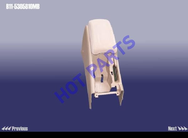 картинка ARMREST BOX ASSY  B11-5305810MB