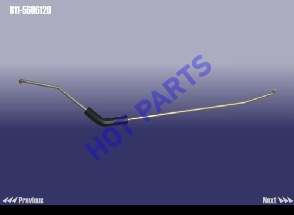 ROD ASSY - PULLING