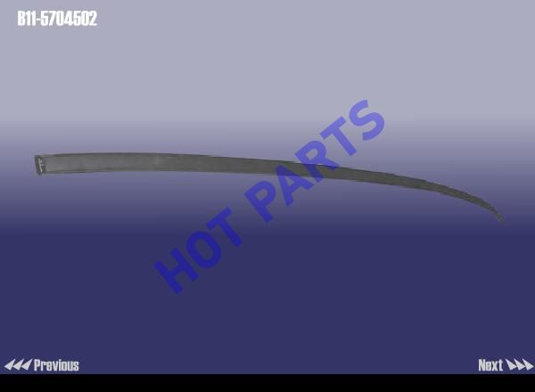 картинка TRIMMING STRIP - ROOF RH  B11-5704502