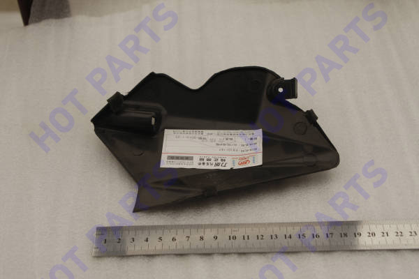 Air blower shield