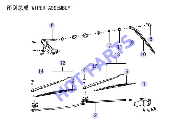 WIPER ASSEMBLY(RHD)