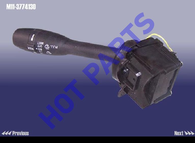 SWITCH ASSY - TURNNING & FOG LAMP