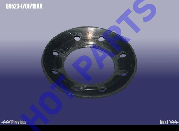 картинка ШАЙБА РЕГУЛИРОВОЧНАЯ  QR523-1701719AA