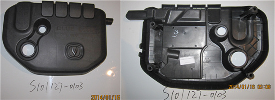 картинка ПЛИТА ДВИГАТЕЛЯ CS35  S101127-0103