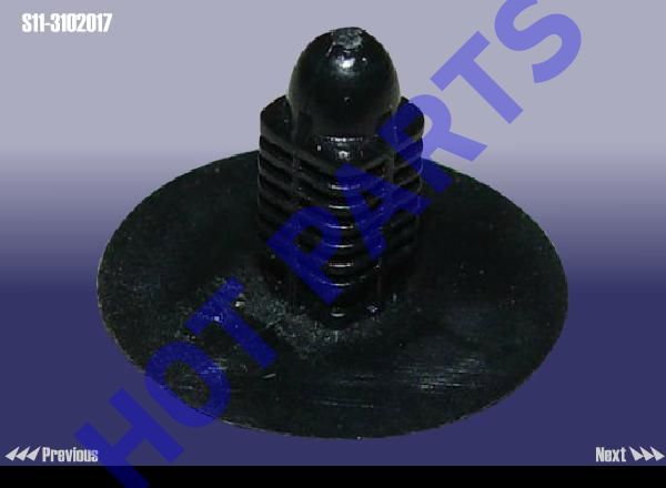 FASTENER