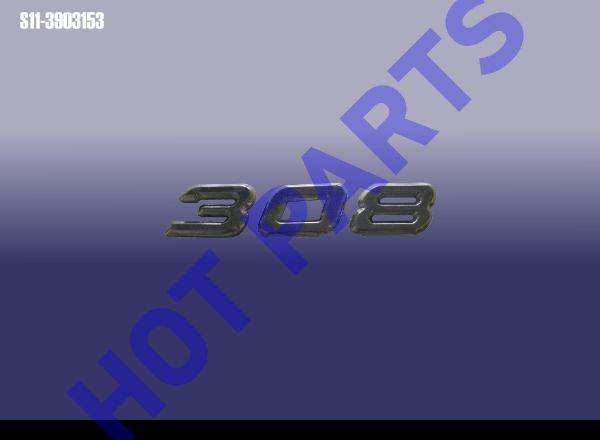 картинка EMBLEM-308  S11-3903153