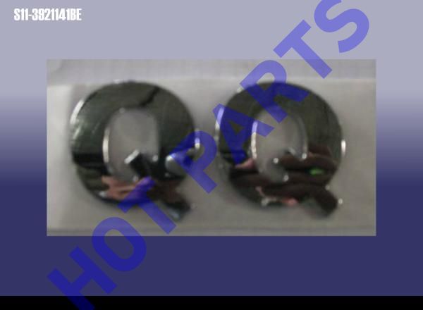 EMBLEM - QQ