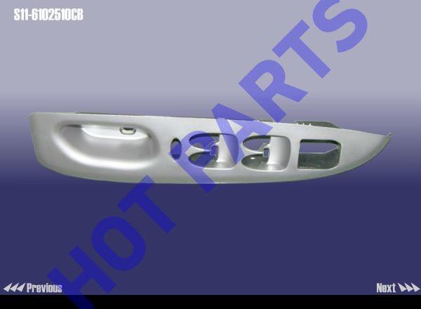 COVER - ARM REST LH